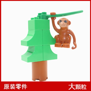 lego 得宝 散配件 乐高 duplo 大颗粒 积木 猩猩 猴子 小猴
