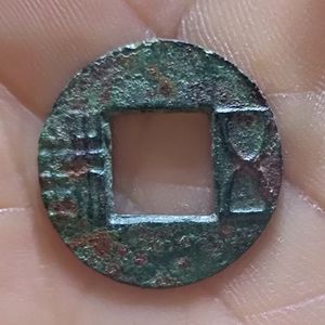 东汉磨边五铢钱包老保真22.7mm#1.1mm#2g磨边(郭)少于剪边