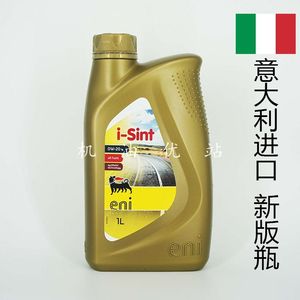 eni意大利埃尼阿吉普agip 0w-20全合成0w20机油六脚喷火狗