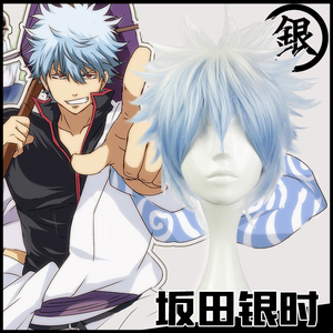 萌香家银魂假发坂田银时假毛银桑假发天然卷cosplay假发原版