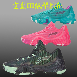 lining/李宁 空袭 _ 李宁篮球鞋男鞋秋冬款cba空袭3代低帮减震专业