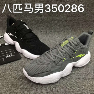 八匹马运动鞋