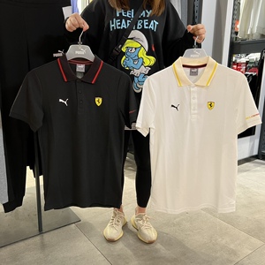 puma彪马ferrari法拉利联名款透气夏季休闲翻领短袖polo衫 599843