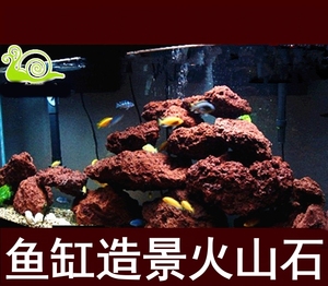 【水族箱火山岩造景石】水族箱火山岩造景石品牌,价格 - 阿里巴巴