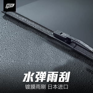 日本进口水弹无骨雨刷雨刮器镀膜清晰适用于高尔夫7 7.5git rline