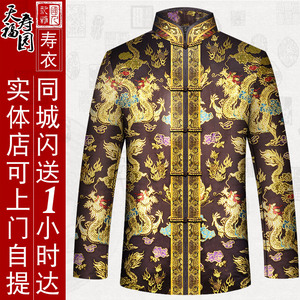 寿衣男全套老人