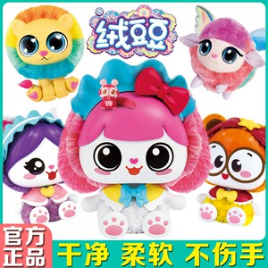 小伶玩具手工魔法