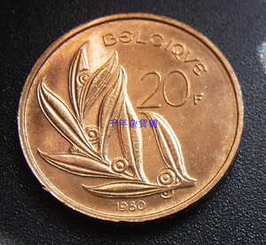 20法郎硬币