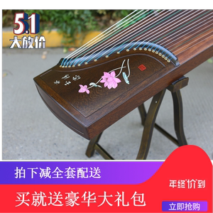 金韵古筝冰清玉洁01197 螺钿挖嵌彩贝筝演奏级 全套配送送木凳子