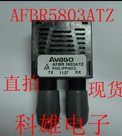 AFBR-5803ATZ 塑料光纤 以太网收发器 模块 发射器AVAGO原装进口