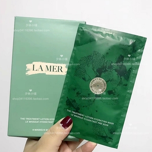 海蓝之谜面膜6片