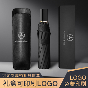 蓝雨定做自动折叠雨伞定制印字logo广告印刷订制图案开业活动礼品