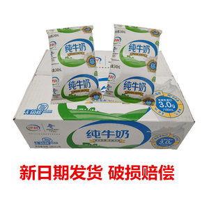 伊利无菌枕纯牛奶