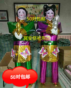 5米童男女纸扎纸人殡葬祭祀白事灵堂用品