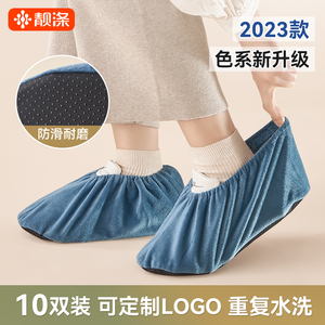 绒布鞋套家用室内布料可洗反复使用加厚防滑耐磨脚套学生机房儿童