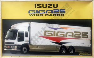 代购订购 绝版青岛社1/32五十铃ISUZU GIGA 25型鸥翼门重型卡车