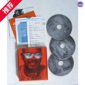 【黄伟文cd】黄伟文cd品牌,价格 - 阿里巴巴