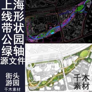 上海万科 线形带状公园绿轴景观园林方案文本+SU模型+效果图+CAD