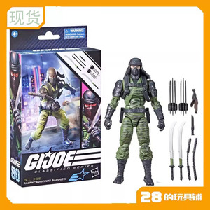 现货 孩之宝 特种部队 G.I. Joe 双截棍 忍者 青鬼 6寸可动手办