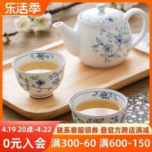 陶趣居日本进口线唐草泡茶壶茶具套装茶杯日式陶瓷汤吞杯子水杯