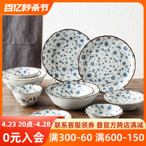 日本碗陶瓷碗有古窑钵碗 进口日式餐具碗盘饭碗菜碗汤碗面碗小碗