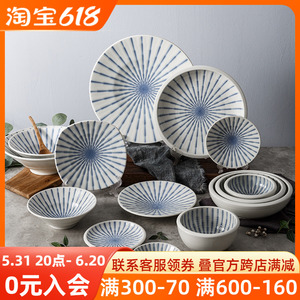 陶趣居日本进口碗盘子蓝十草纹陶瓷饭碗家用餐具日式套装面碗菜盘