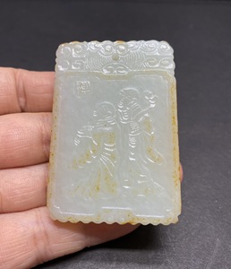 明代洒金皮和田玉人物诗词子岗牌玉牌收藏级文玩古玩