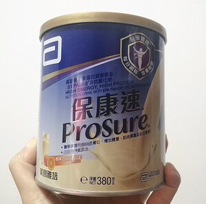 香港代购美国雅培保康速术后病人恢复高蛋白营养补充奶粉380g橙味