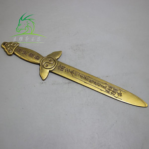 肖雅斋 仿古玩杂项工艺品八卦铜剑摆件工艺品把玩收藏摆设