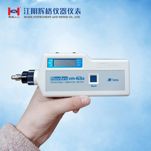 日本理音(rion) vm-63a 测振仪数字便携式一体式振动测量测震仪