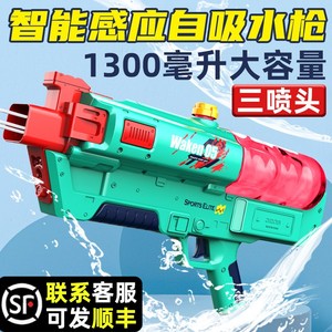 儿童电动连发水枪打水仗自动吸水高压强力玩具男孩背包喷水呲水枪