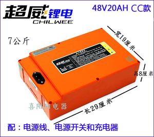 超威电动割草机锂电池48V12AH20AH电动车直流水泵锂电瓶义乌