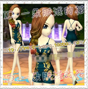 au 劲舞团 新款yy 女生搭配 成熟气质性感女生套装