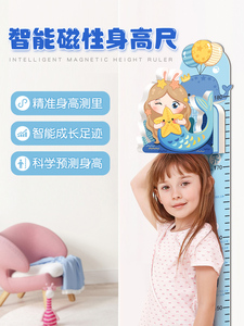 儿童量身高墙贴3d立体可移除卡通小孩宝宝身高贴纸测尺仪神器家用