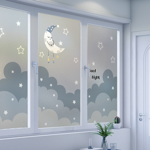 温馨儿童房间窗户贴纸防走光母婴室隔断遮挡贴膜静电磨砂玻璃门贴