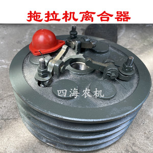 常州东风12 15型手扶拖拉机离合器总成三槽四槽离合器专用