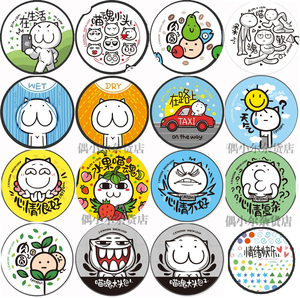 00gz_淘金屋淘宝杂啊喵魂胶带和纸特油创意文字表情包个性搞笑整卷