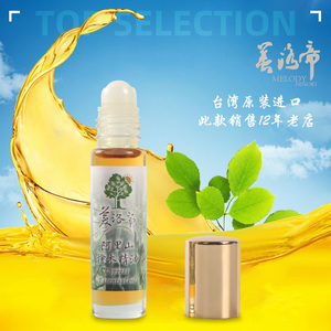 台湾阿里山桧木精油天然植物芬多精舒缓修复肌肤预防保为身体