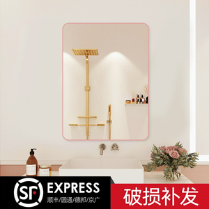 浴室镜子贴墙自粘卫生间厕所免打孔壁挂式洗漱台单独化妆镜挂墙上
