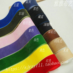 DIY服装辅料 3.8厘米超宽平绒带丝绒带植绒带三顶织带蝴蝶结材料