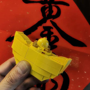 lego乐高玩具 2022 中国风新年礼物 潮玩金元宝 财宝 贺岁伴手礼