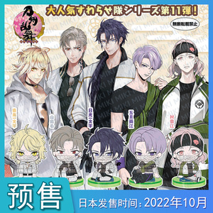 tieylea淘宝骑士团 日版现货 bandai万代 刀剑乱舞 纹章 首饰小物