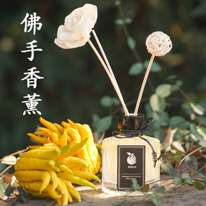 金佛手精油搭配进口香薰液120ml藤条无火香氛金华特产伴手礼包邮