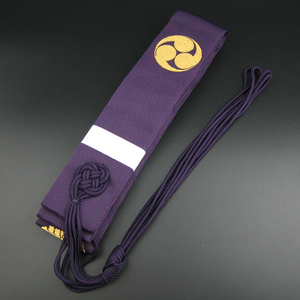 日本原装高野山真言宗半袈裟素色三款可订制包邮