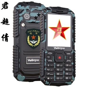 0039人付款淘宝道格doogees96pro军工三防智能手机正品全网通双卡防水