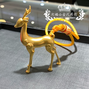 周大福国内代购 传承敦煌 九色鹿天赐福禄摆件手把件 鹿王f220279