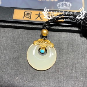 周大福国内代购传承国玉黄金如意和田玉平安扣吊坠116136祥瑞平安