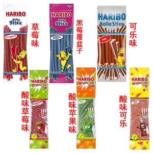 德国进口Haribo哈瑞宝长条形夹心软糖酸味草莓天线糖酸绳子糖果