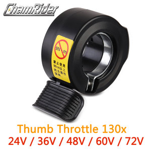 电动自行车油门指拨Waterproof Thumb Throttle 24V36V 48V60V72V