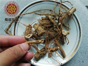 500克现货新品白扁豆根/白肉豆根 全根切短白眉豆根 四川白扁豆根